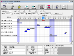 月間作業計画イメージ