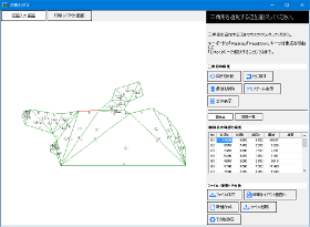 展開図作成ソフト 求積ランド